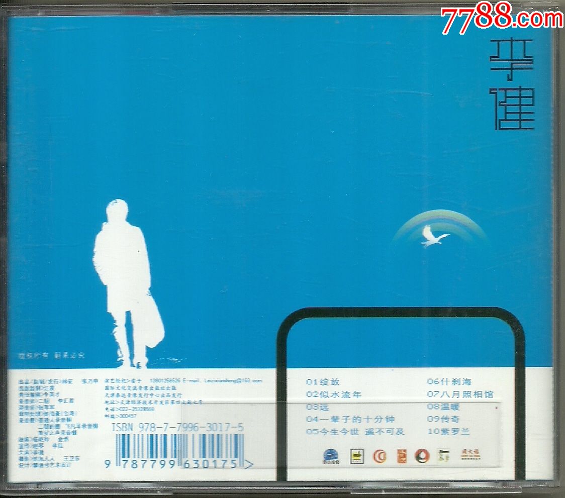 “三亿体育”《恶魔城》动画第二季什么时候播出 居然延期了(图4) 三亿体育手机版