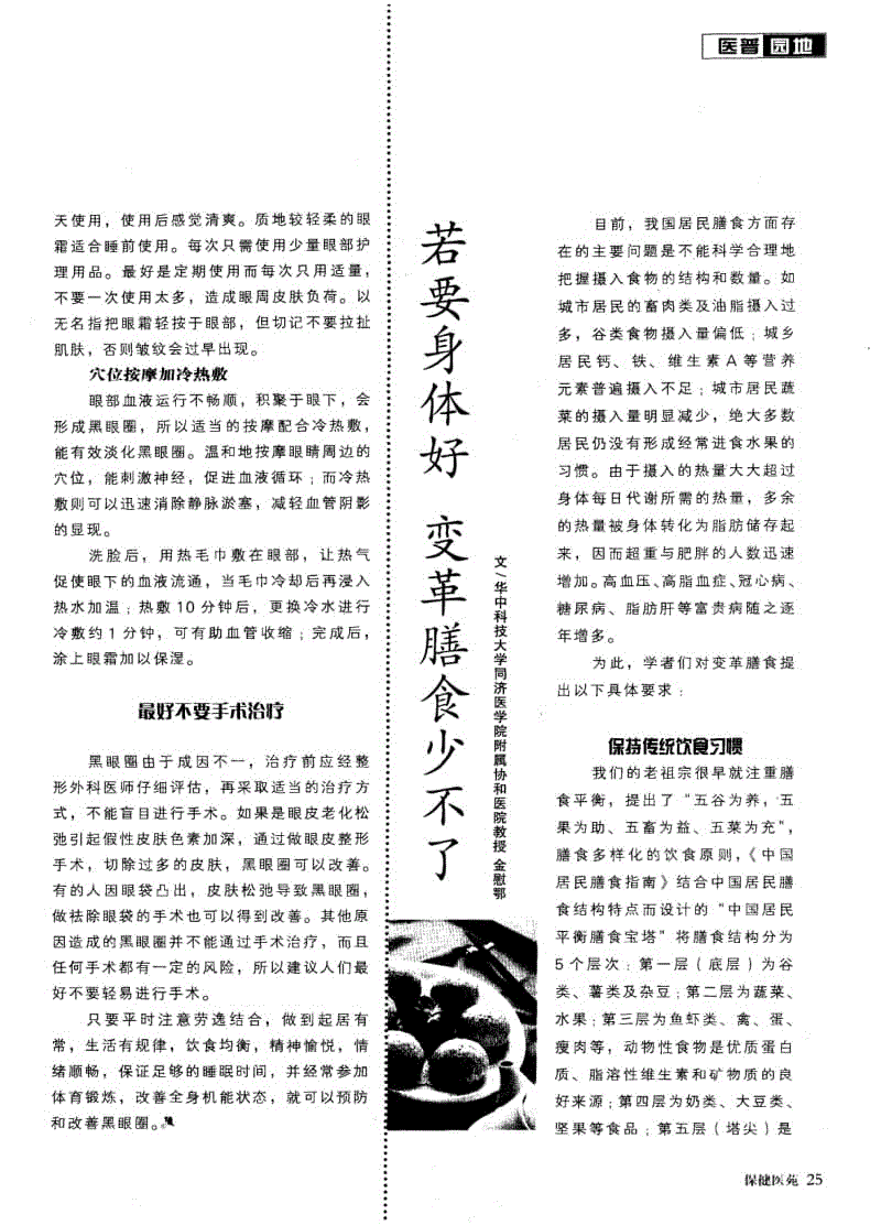 时隔六年蛮王再次登上赛场,观众调侃:这就孙大勇教练的大招?【三亿体育手机版】(图1) 三亿体育