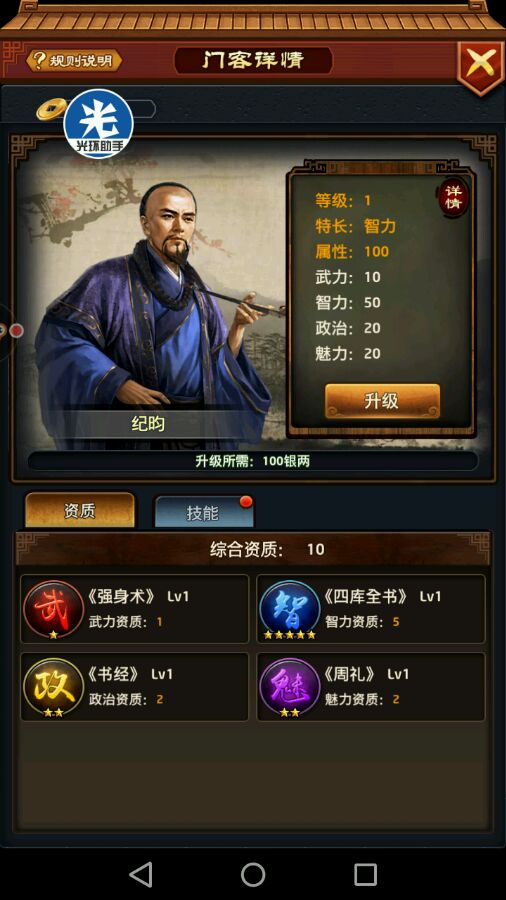 “三亿体育手机版”嗯哼太有梗了是怎么回事 嗯哼太有梗了事件始末(图2) 三亿体育手机版