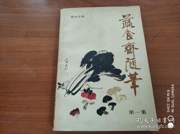 糖尿病视网膜病变应尽早接受激光治疗:三亿体育(图1) 三亿体育