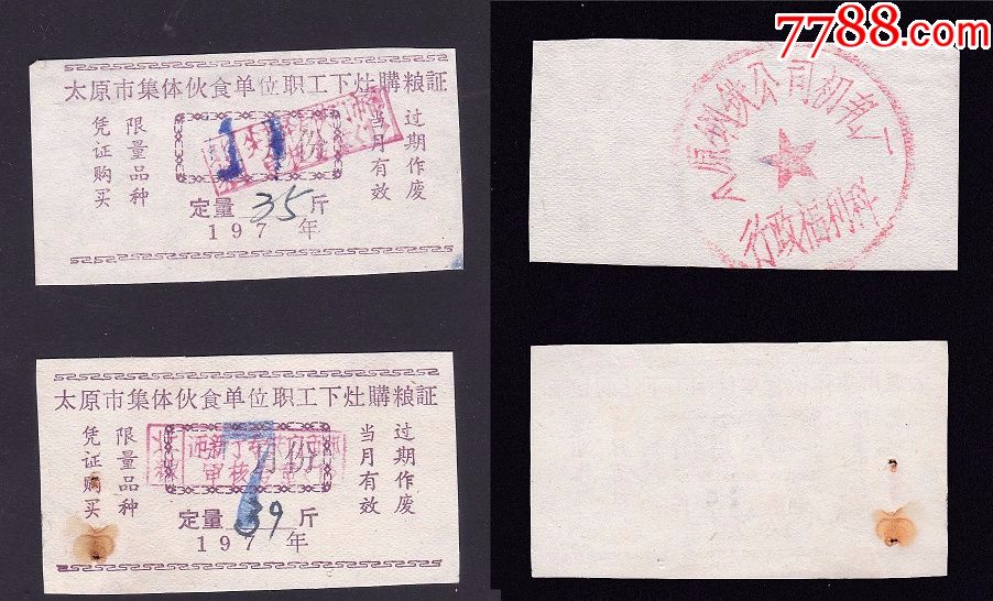 三亿体育手机版