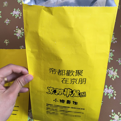 三亿体育手机版