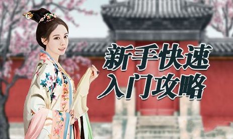 手游和平精英中暗影哥特套装的获得方法-三亿体育手机版(图3) 三亿体育手机版