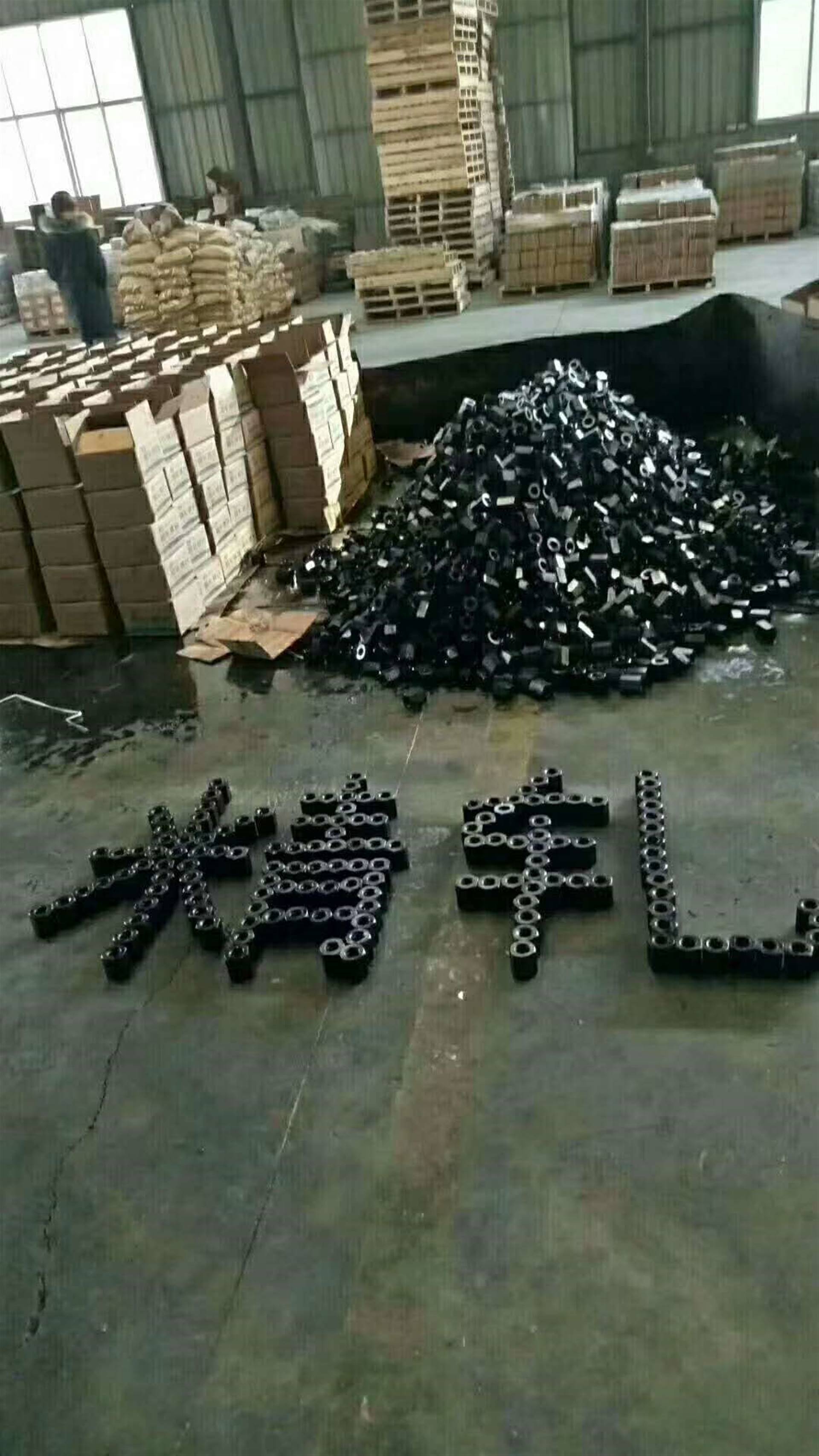 三亿体育手机版