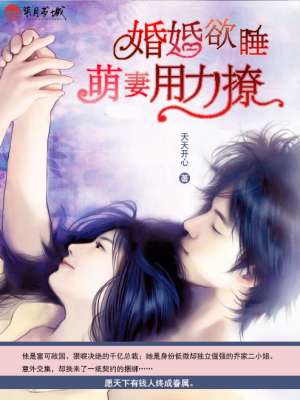 《勇者大冒险》漫画第108话 幕后黑手竟是熊孩子_三亿体育手机版(图2) 三亿体育手机版