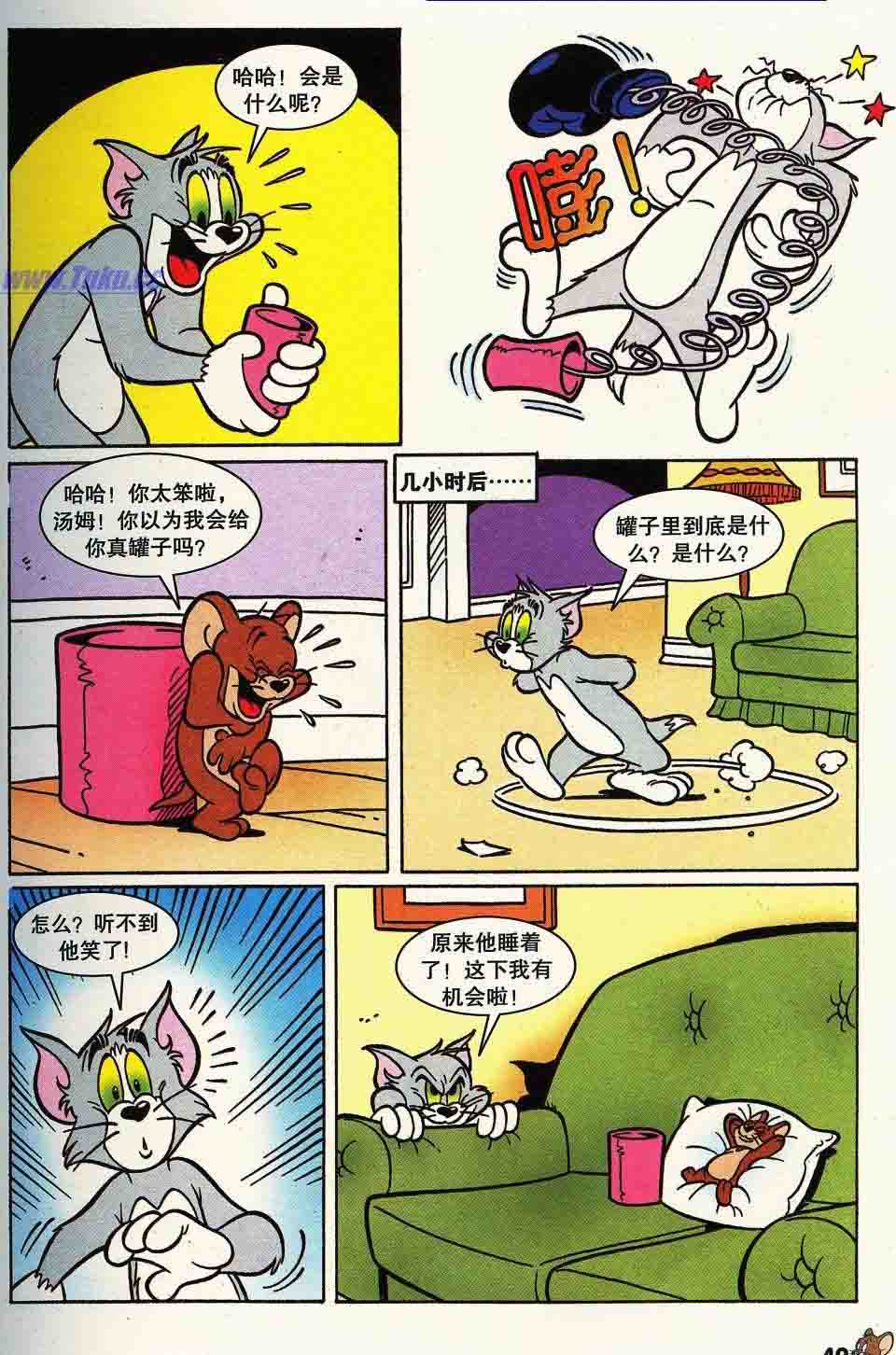 ‘三亿体育’12月21日德杯将至 卡萨代表新东家出战(图2) 三亿体育官网