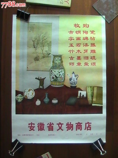 三亿体育手机版