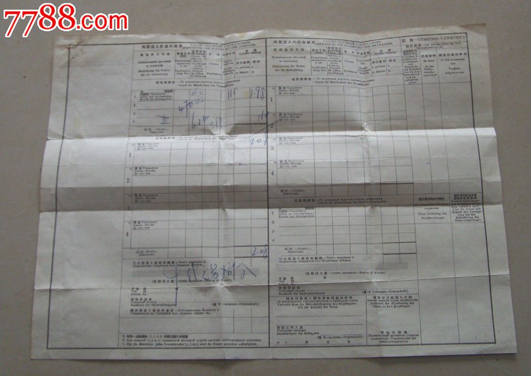 【三亿体育官网】炉石传说黄金赛猎人卡组 中速猎卡组打法介绍