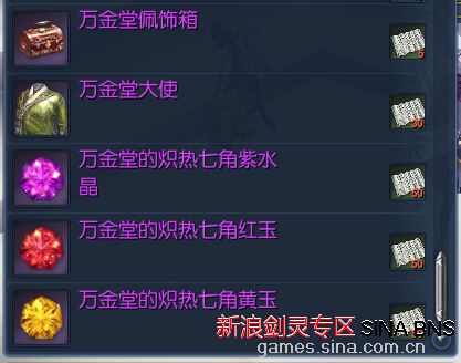 三亿体育手机版_ThreeZero新品:一拳超人主要人物 杰诺斯官图公布(图2) 三亿体育手机版