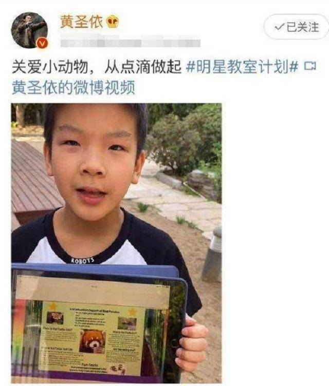 三亿体育|
黄圣依晒安迪课后作业 全英文注解引发烧议 果真一家人都是学霸(图2)