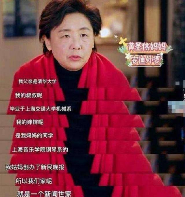 三亿体育|
黄圣依晒安迪课后作业 全英文注解引发烧议 果真一家人都是学霸(图3)