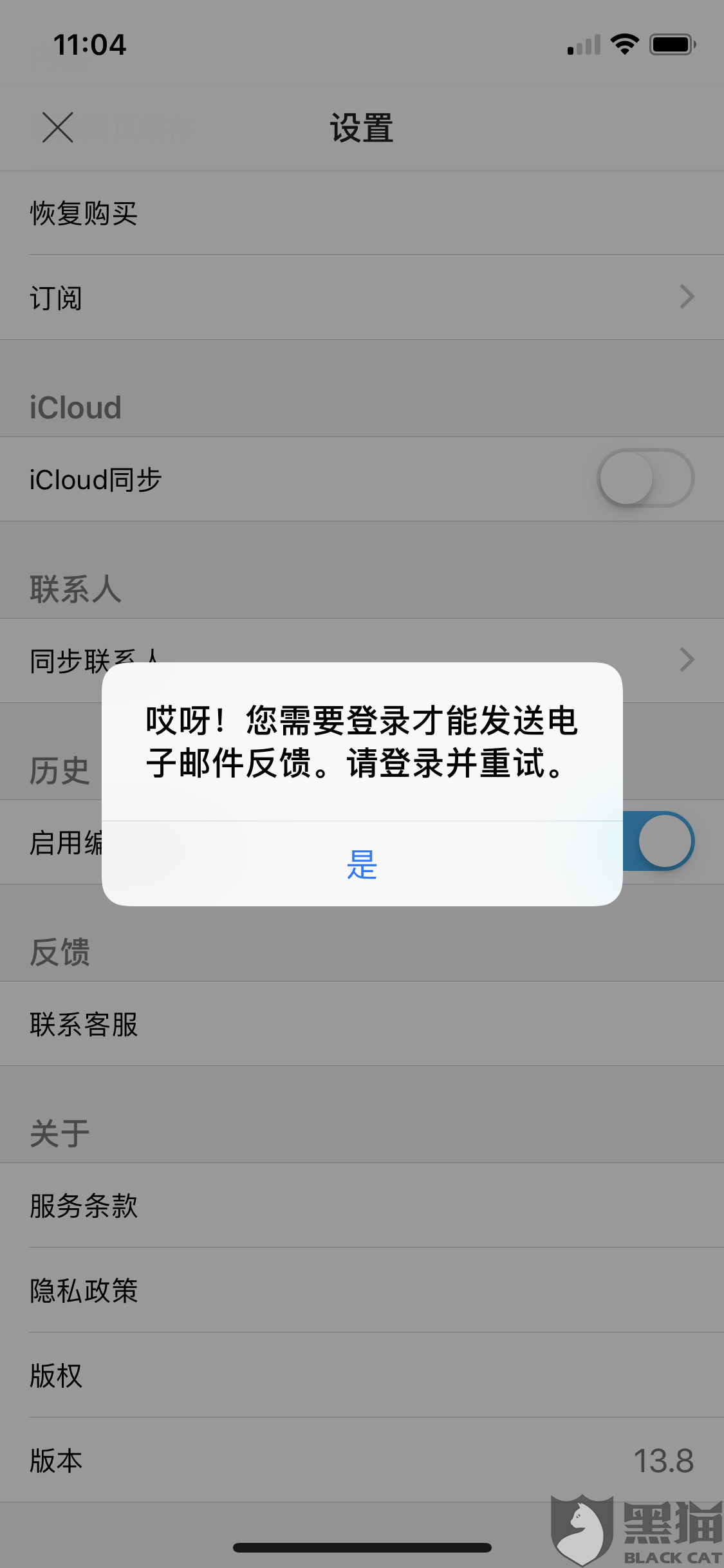三亿体育手机版