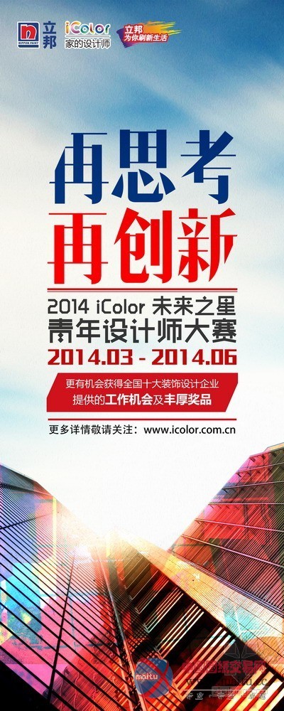 三亿体育手机版-阿里发布云通信2.0:通信场景化为运营商发展找到新引擎(图2) 三亿体育手机版