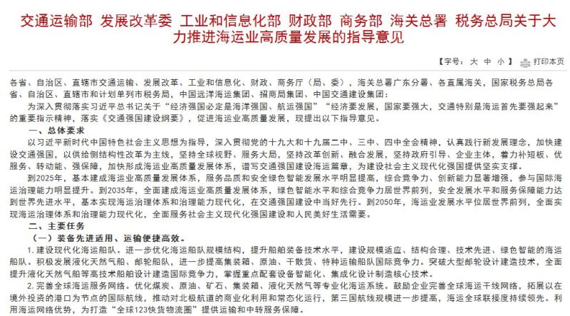 三亿体育手机版