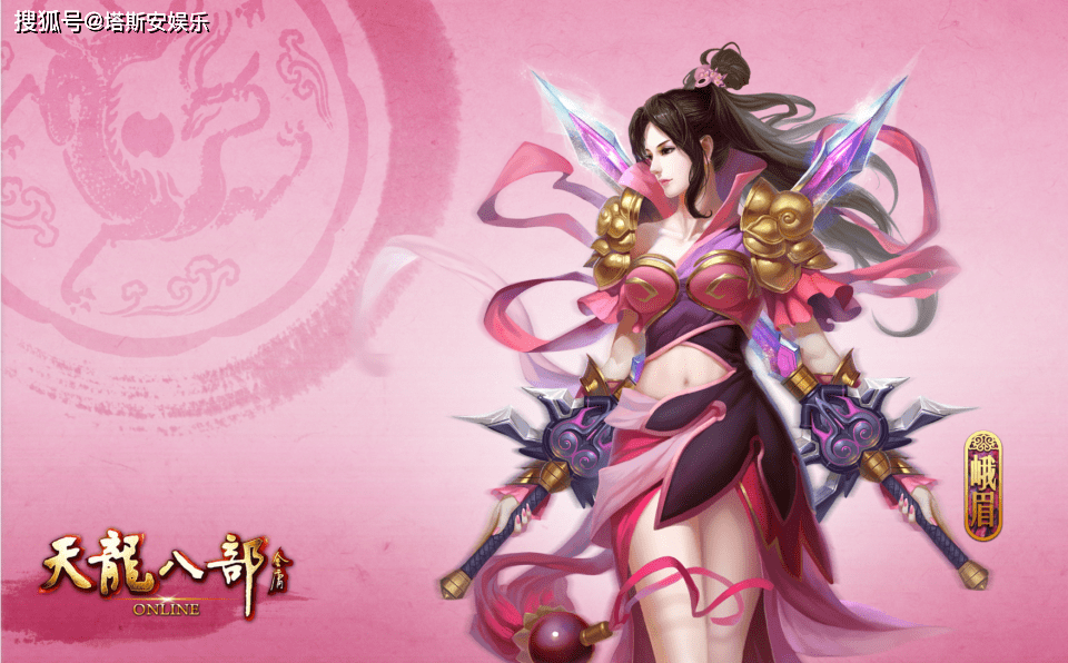 史上五款最“氪金烧钱”的 网络游戏 能玩的都是土豪-三亿体育手机版(图8)
史上五款最“氪金烧钱”的 网络游戏 能玩的都是土豪-三亿体育手机版(图8)