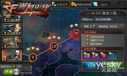 三亿体育手机版