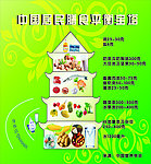 三亿体育官网:《龙珠:超》12个破坏神出炉 原型大家都是酒(图2) 三亿体育