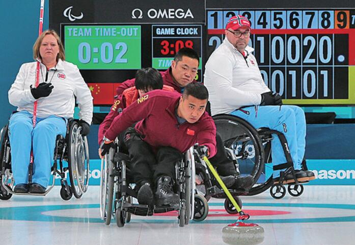 三亿体育手机版