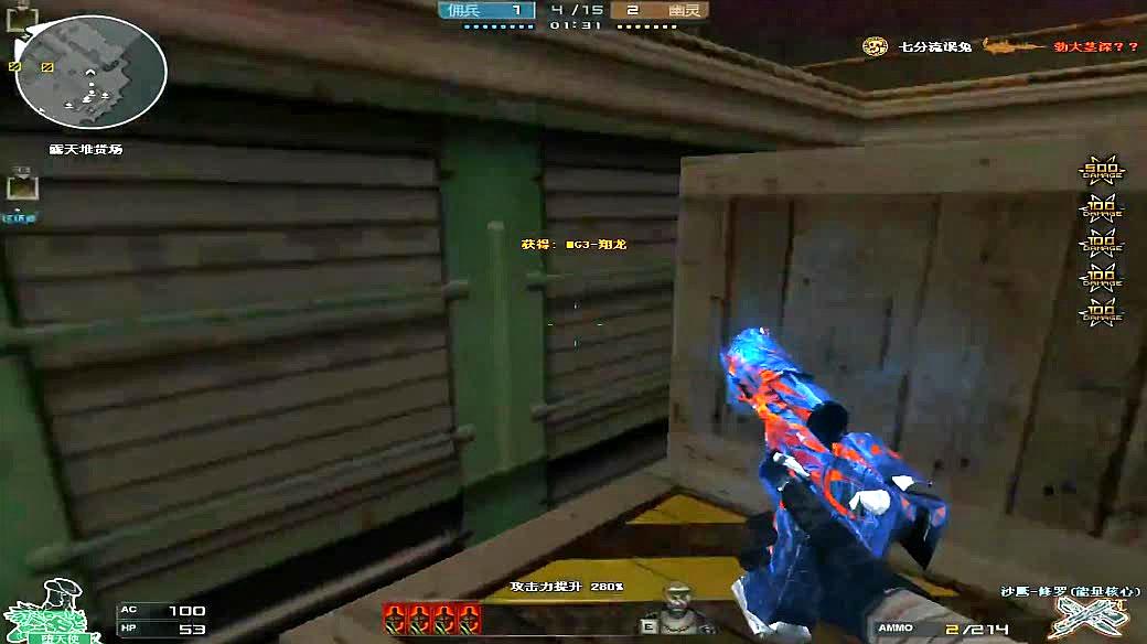 三亿体育手机版