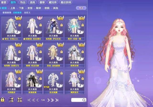 三亿体育-不玩游戏就不玩了？(图5)