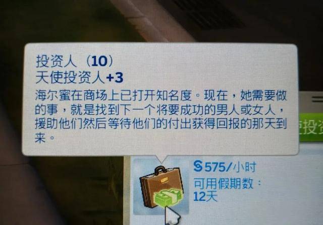 三亿体育-不玩游戏就不玩了？(图12)