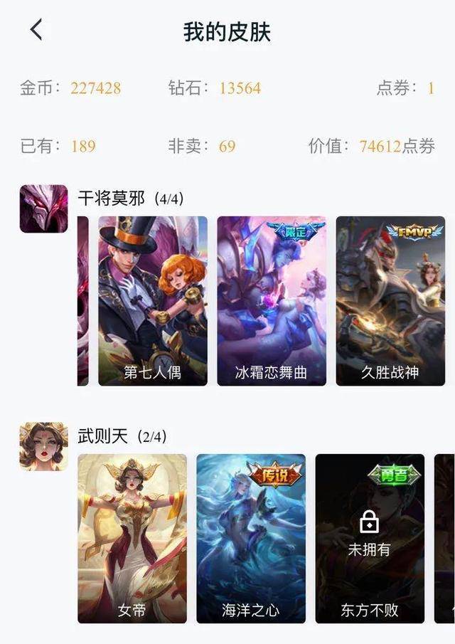 三亿体育-不玩游戏就不玩了？(图14)