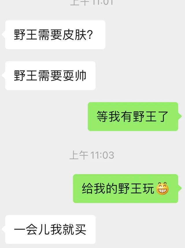 三亿体育-不玩游戏就不玩了？(图17)