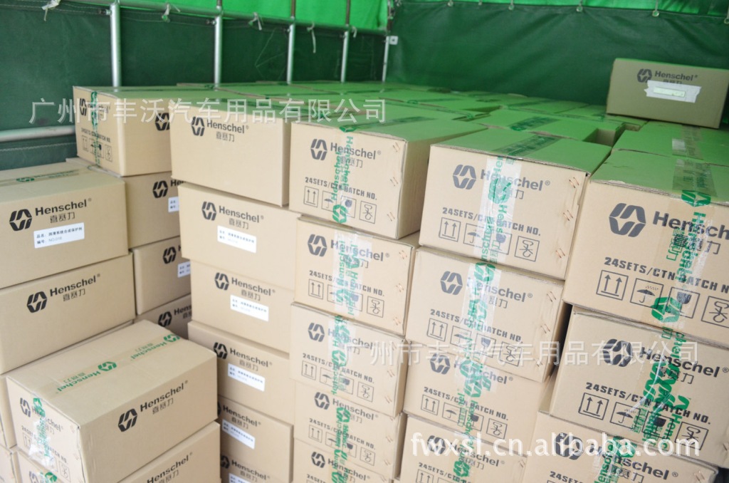 三亿体育手机版