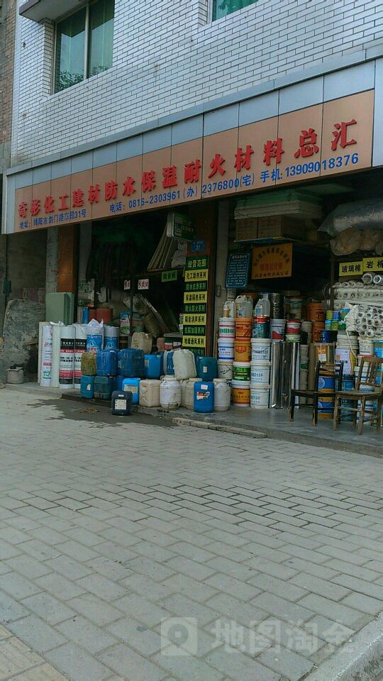 三亿体育手机版