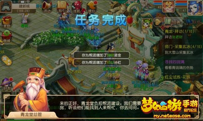三亿体育官网