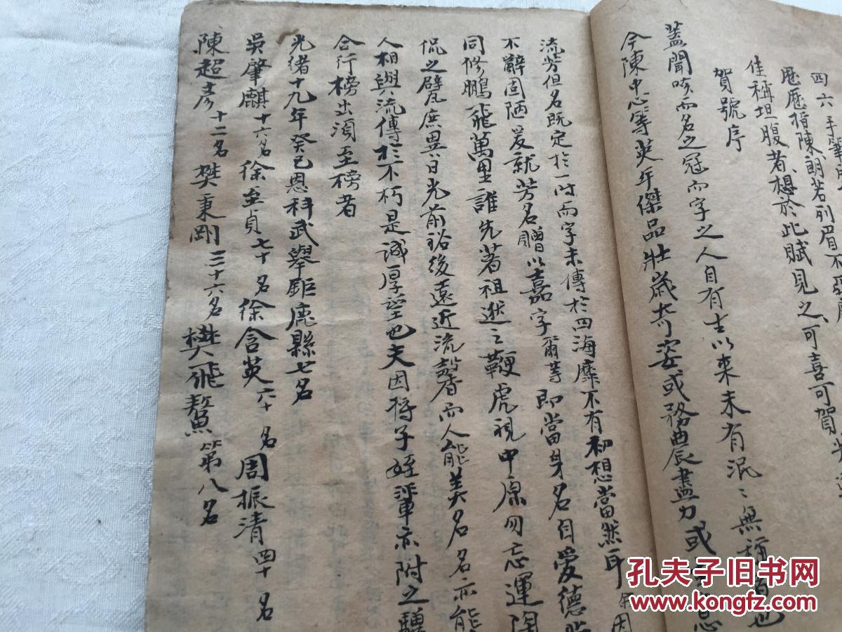 三亿体育官网-京东杯S2海选揭幕战惊艳开局 群雄竞技逐鹿京东(图4) 三亿体育手机版
