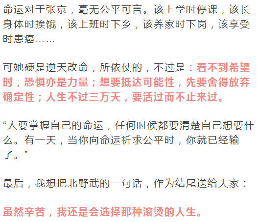 “三亿体育”你的名字好莱坞将拍真人电影版 导演曾执导超凡蜘蛛侠(图3) 三亿体育官网